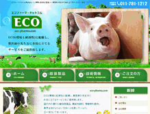 Tablet Screenshot of eco-pharma.com